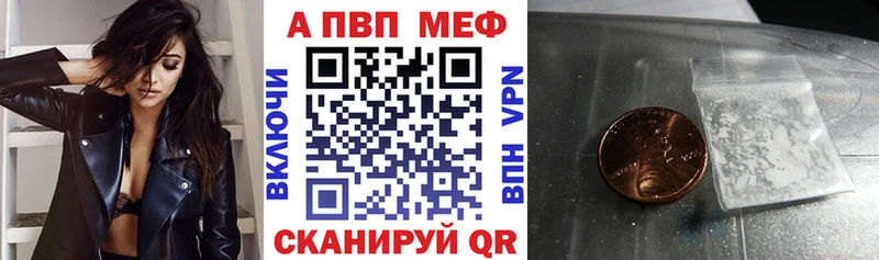 A-PVP СК  Купить  Нижние Серги 