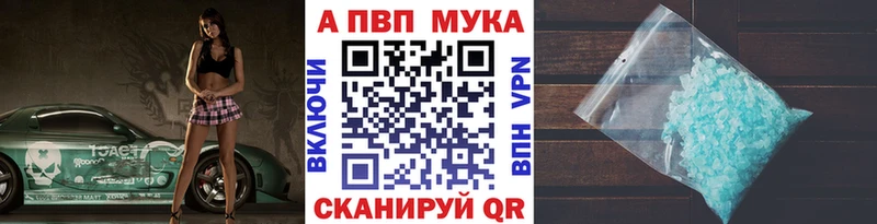 Альфа ПВП СК Нижние Серги