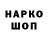 COCAIN Колумбийский Javohir Doniyorov
