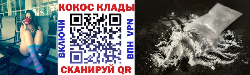 Cocaine 98%  Купить закладки  Нижние Серги 
