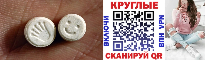 Экстази XTC Нижние Серги
