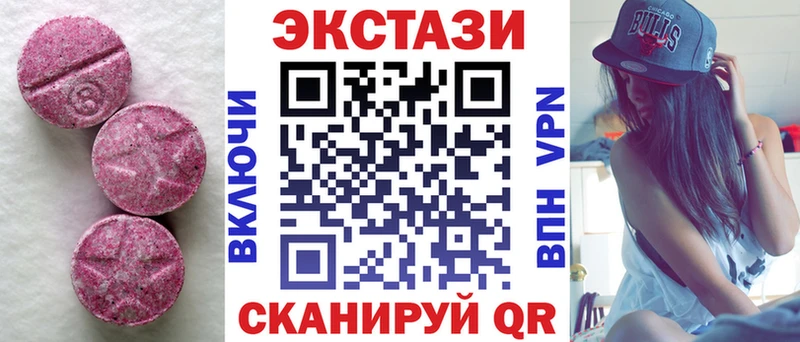 ЭКСТАЗИ Punisher  Купить  Нижние Серги 