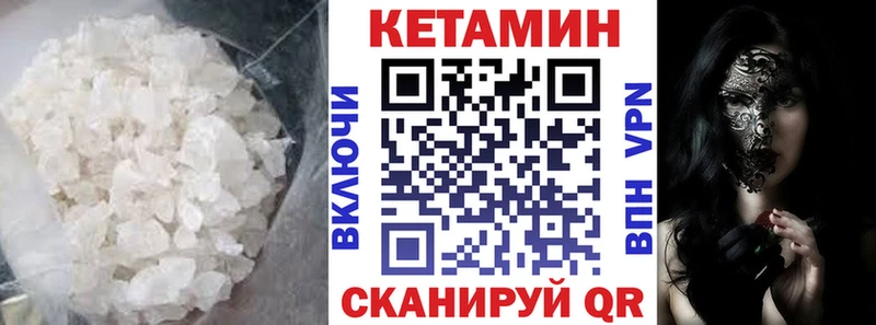 Купить где  Нижние Серги  Кетамин ketamine 