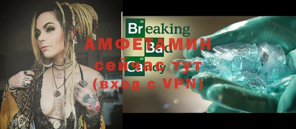 кокаин VHQ Каменск-Шахтинский