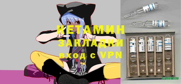 метадон Каменка