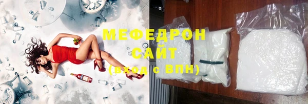 кокаин VHQ Каменск-Шахтинский