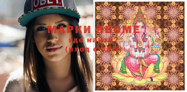 метадон Каменка