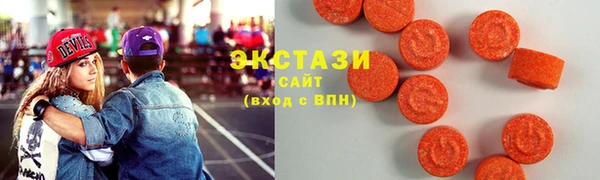 метадон Каменка