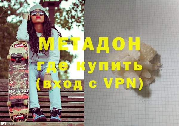 кокаин VHQ Каменск-Шахтинский