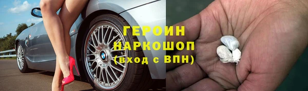 кокаин VHQ Каменск-Шахтинский