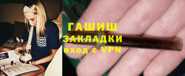 метадон Каменка