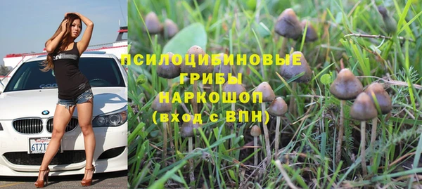 кокаин VHQ Каменск-Шахтинский