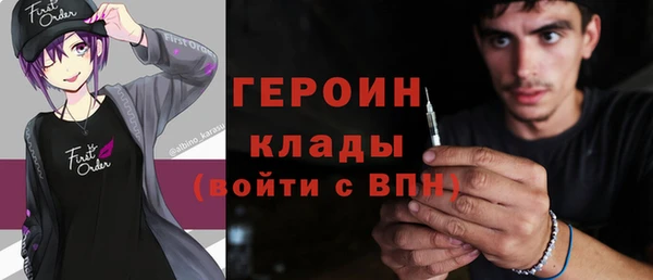 метадон Каменка