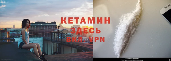 метадон Каменка