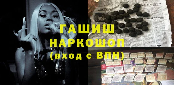 метадон Каменка