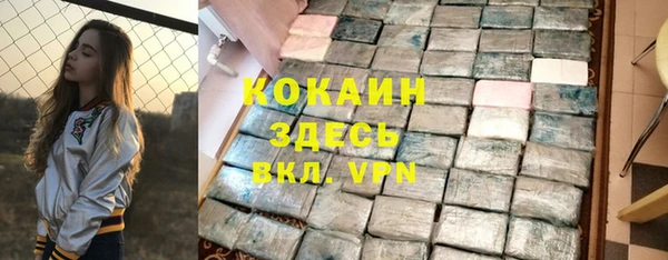 кокаин VHQ Каменск-Шахтинский