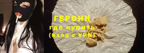 кокаин VHQ Каменск-Шахтинский
