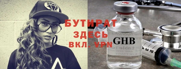 метадон Каменка