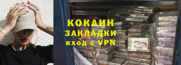 mix Фурманов