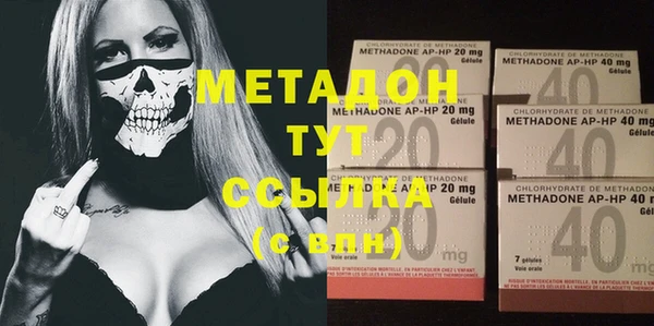 метадон Каменка