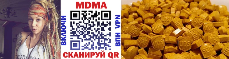 МДМА молли  Купить  Нижние Серги 