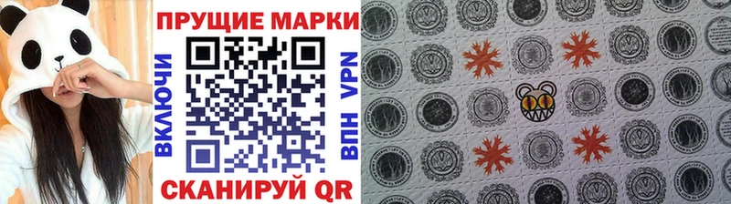 Купить  Нижние Серги  Марки N-bome 1,5мг 